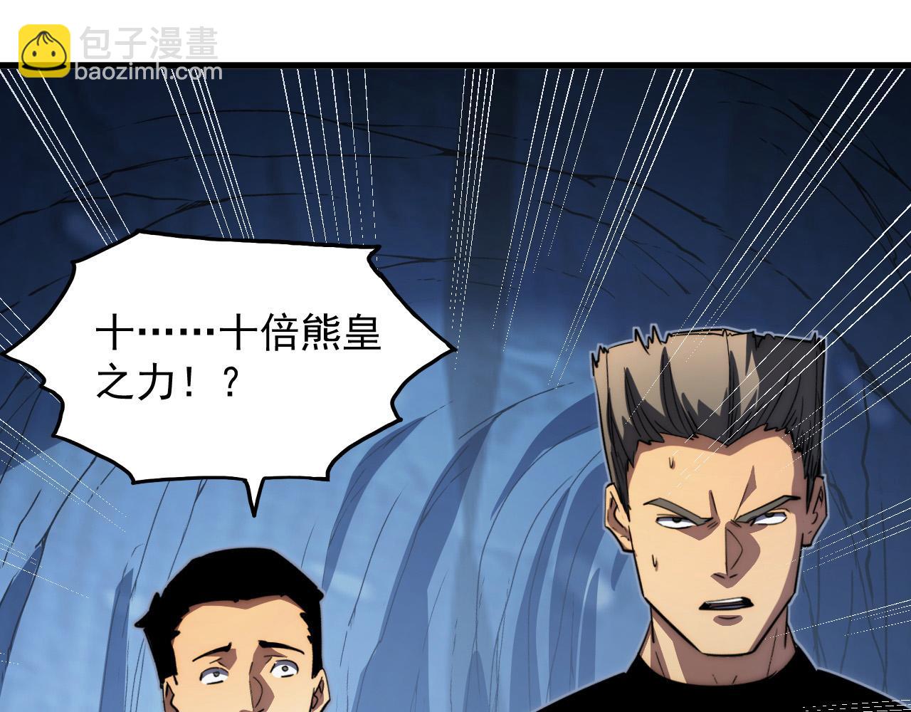 257 突破极限！90