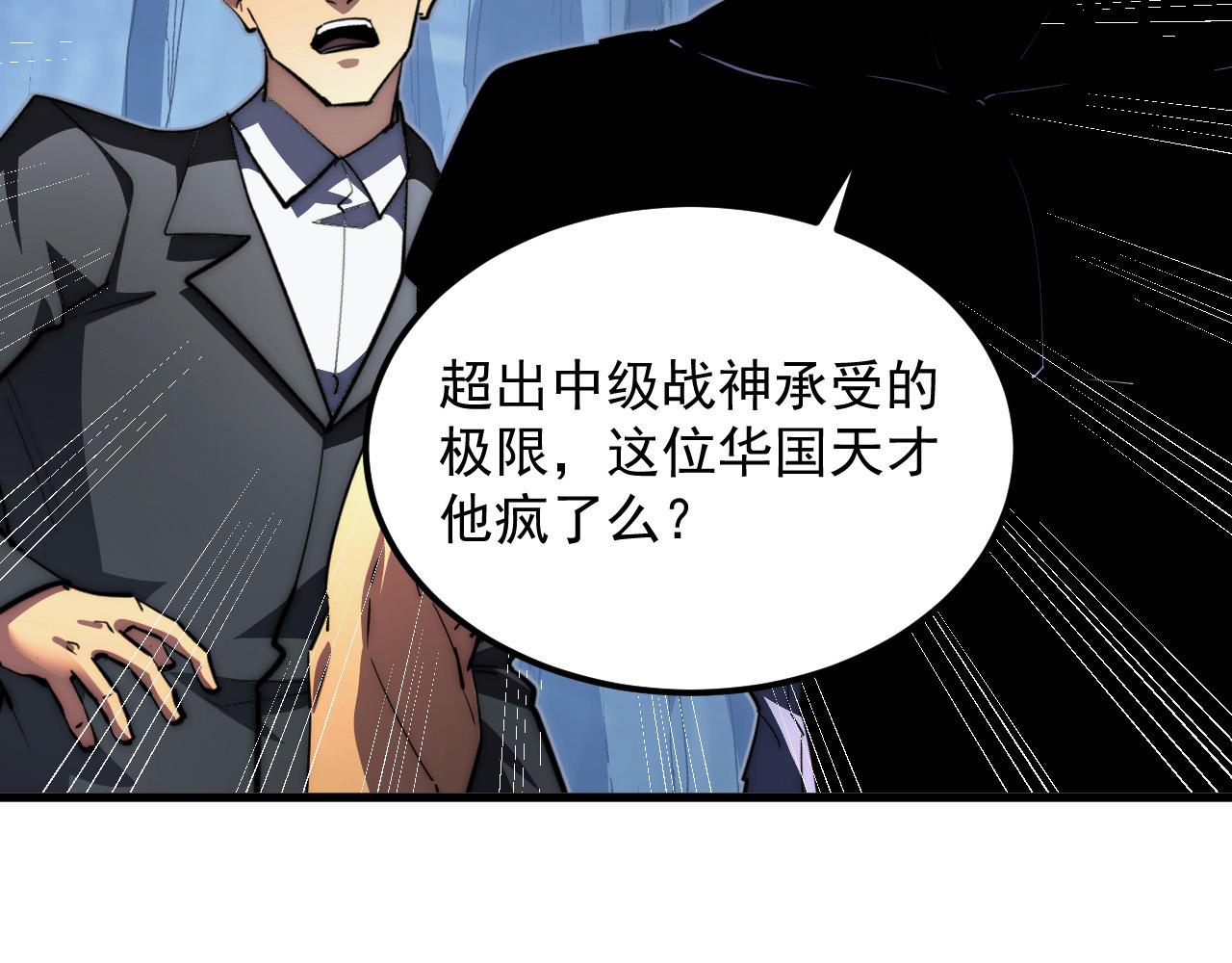 257 突破极限！91