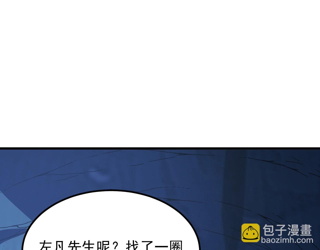 257 突破极限！92