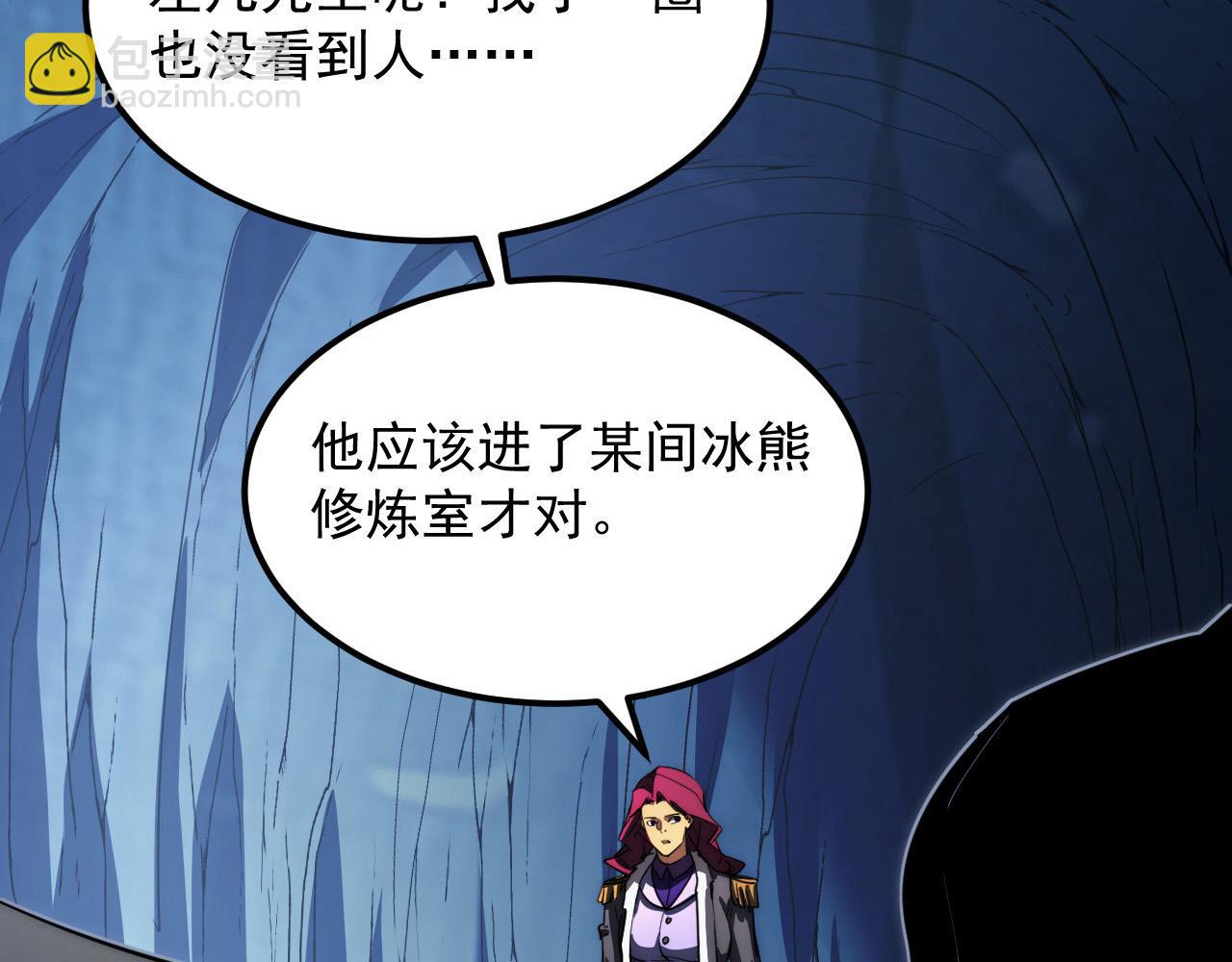 257 突破极限！93