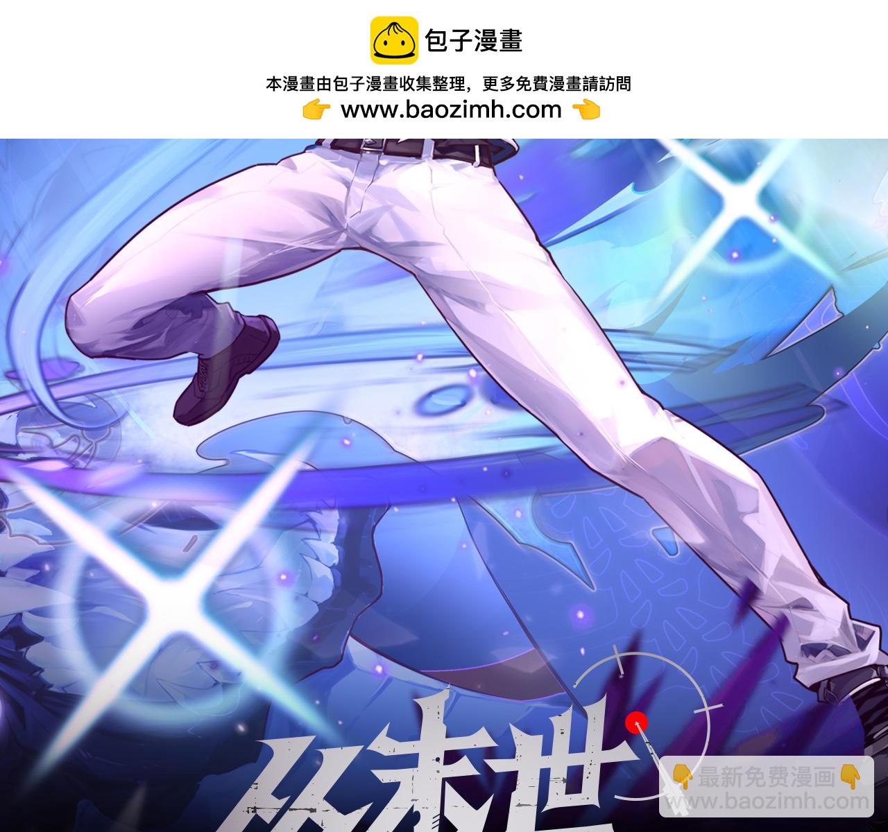 259 再破记录！1