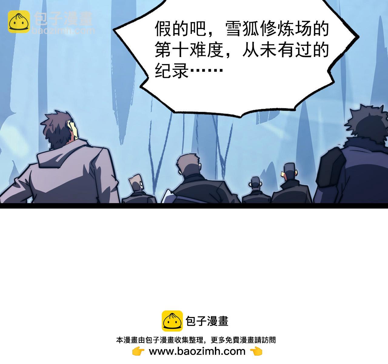 259 再破记录！107