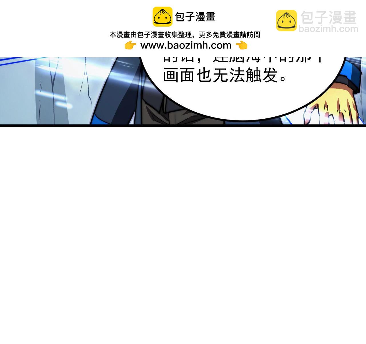 259 再破记录！11