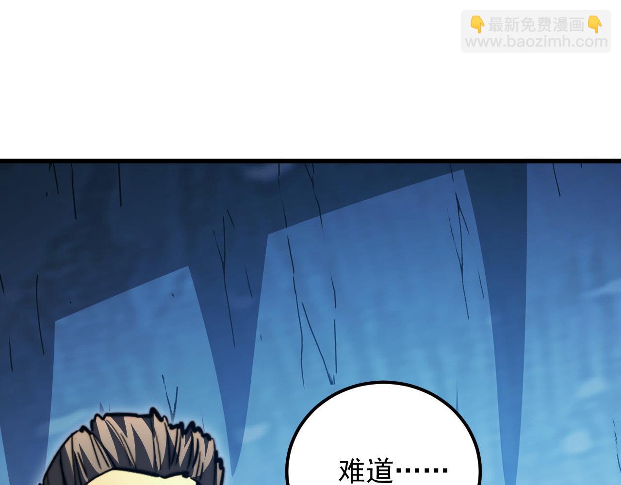 259 再破记录！114