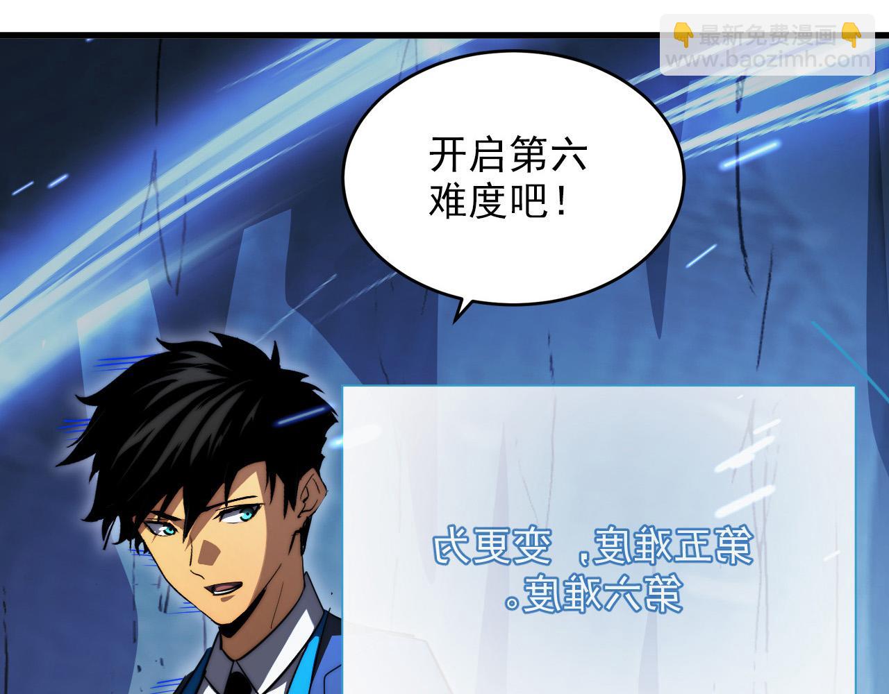 259 再破记录！12