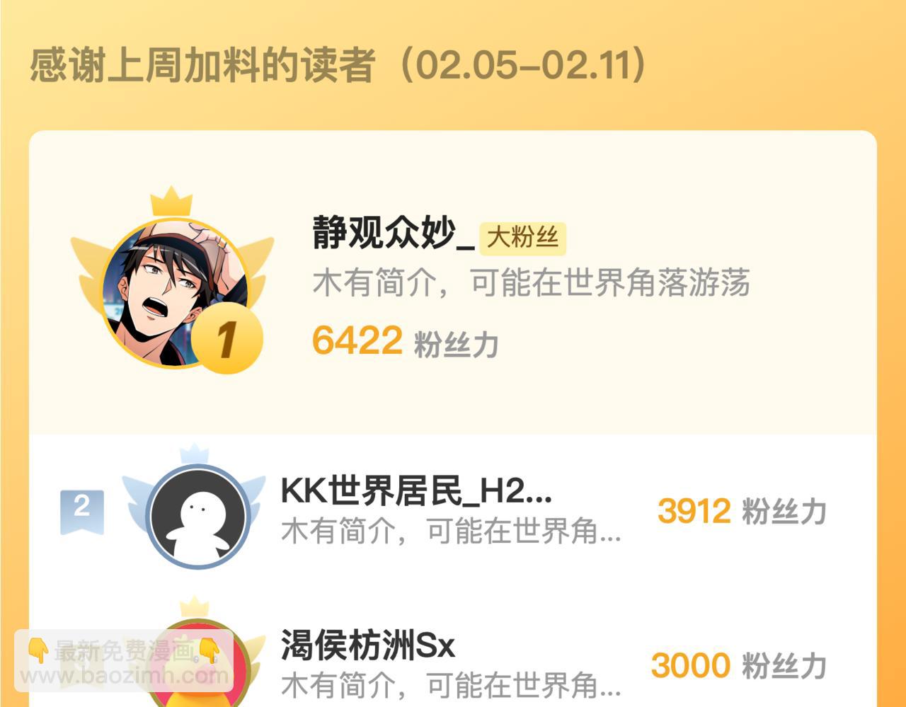 259 再破记录！122