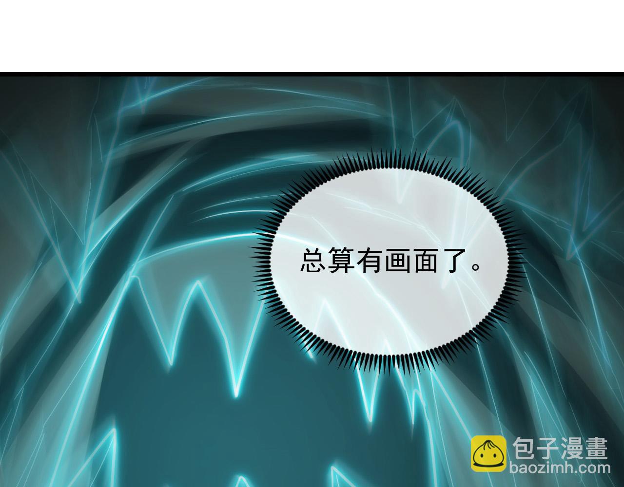 259 再破记录！17
