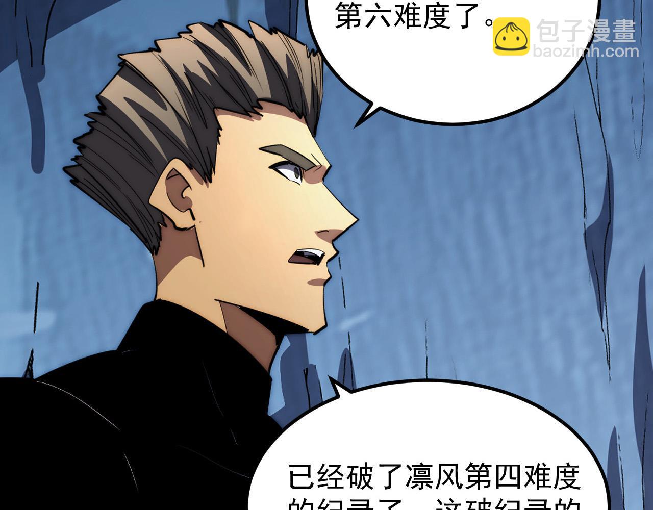 259 再破记录！20