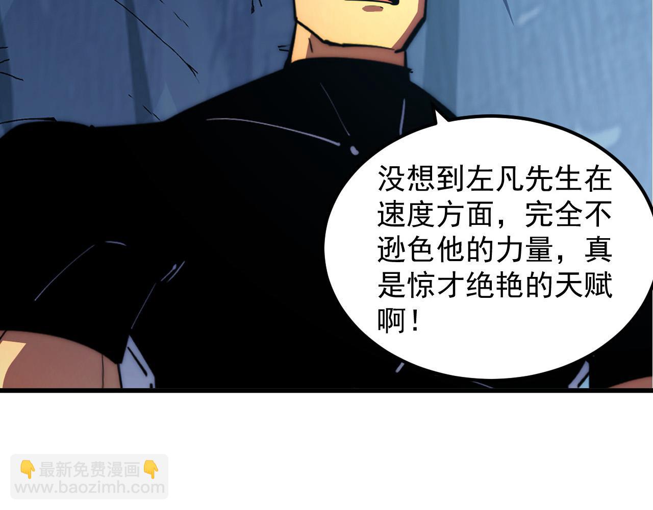 259 再破记录！23