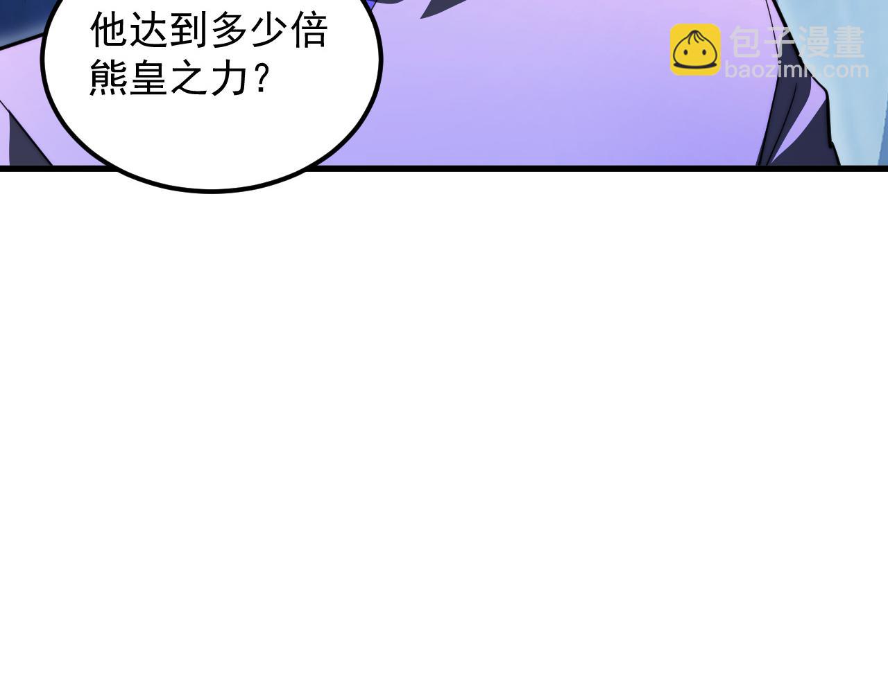259 再破记录！36