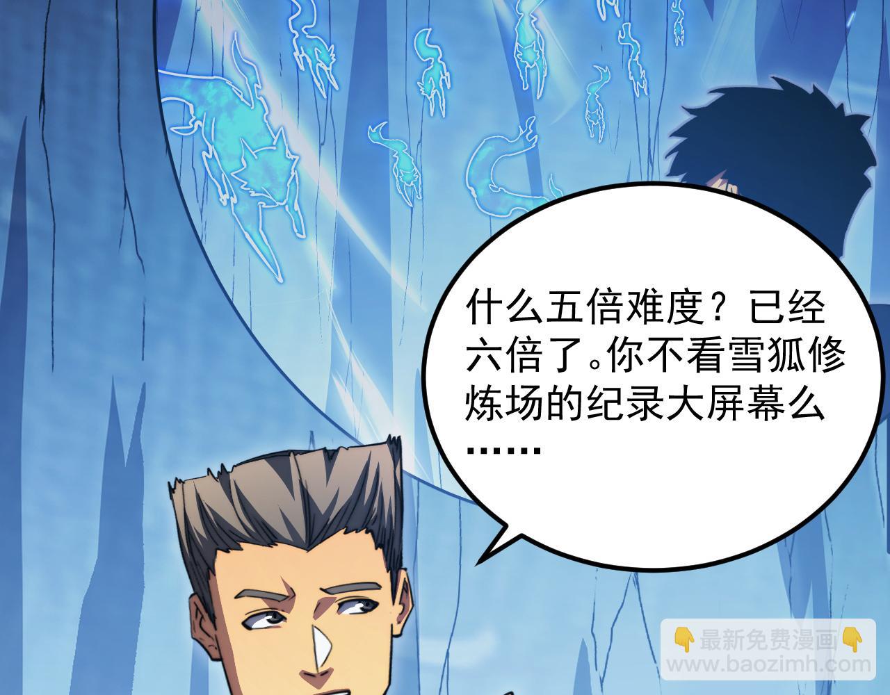 259 再破记录！42