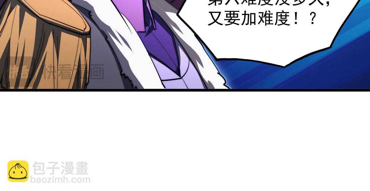259 再破记录！48