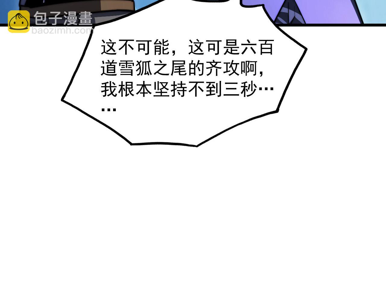 259 再破记录！55