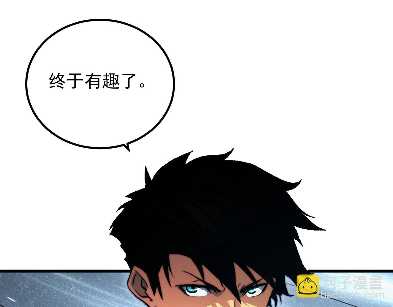 259 再破记录！62