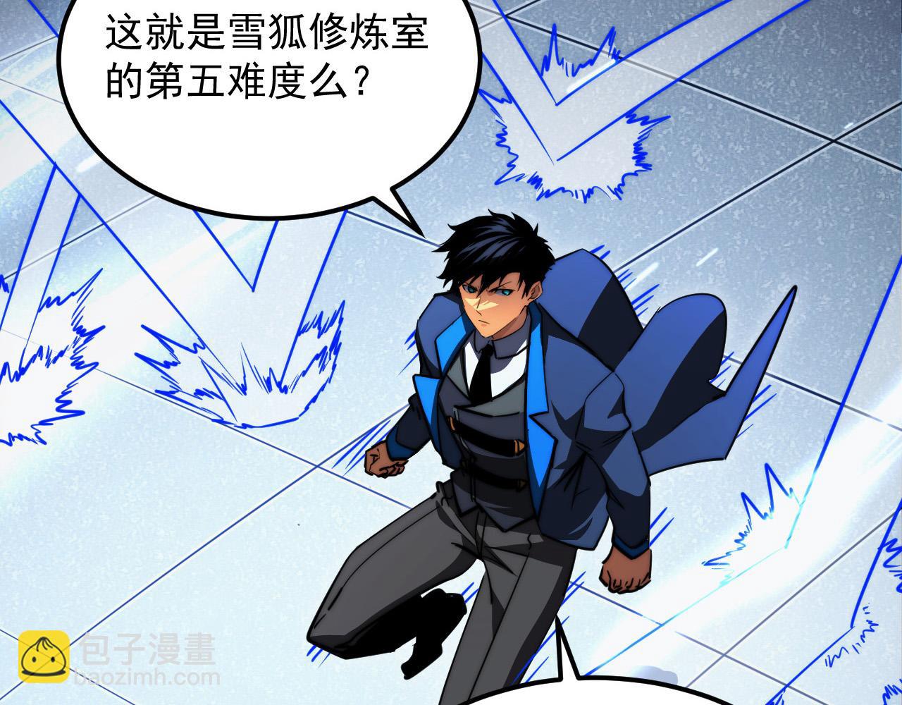 259 再破记录！7