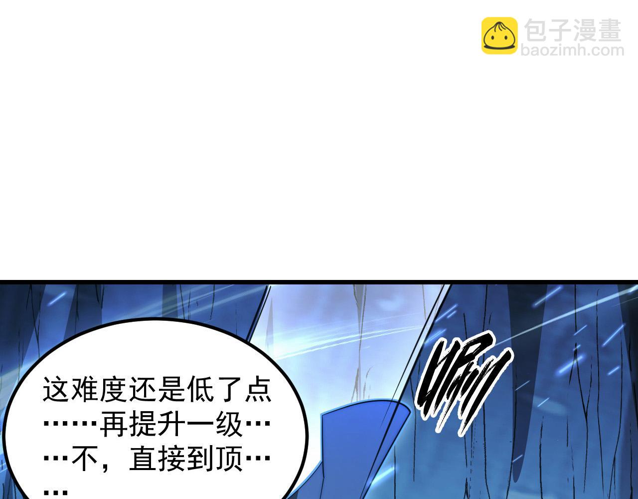 259 再破记录！75