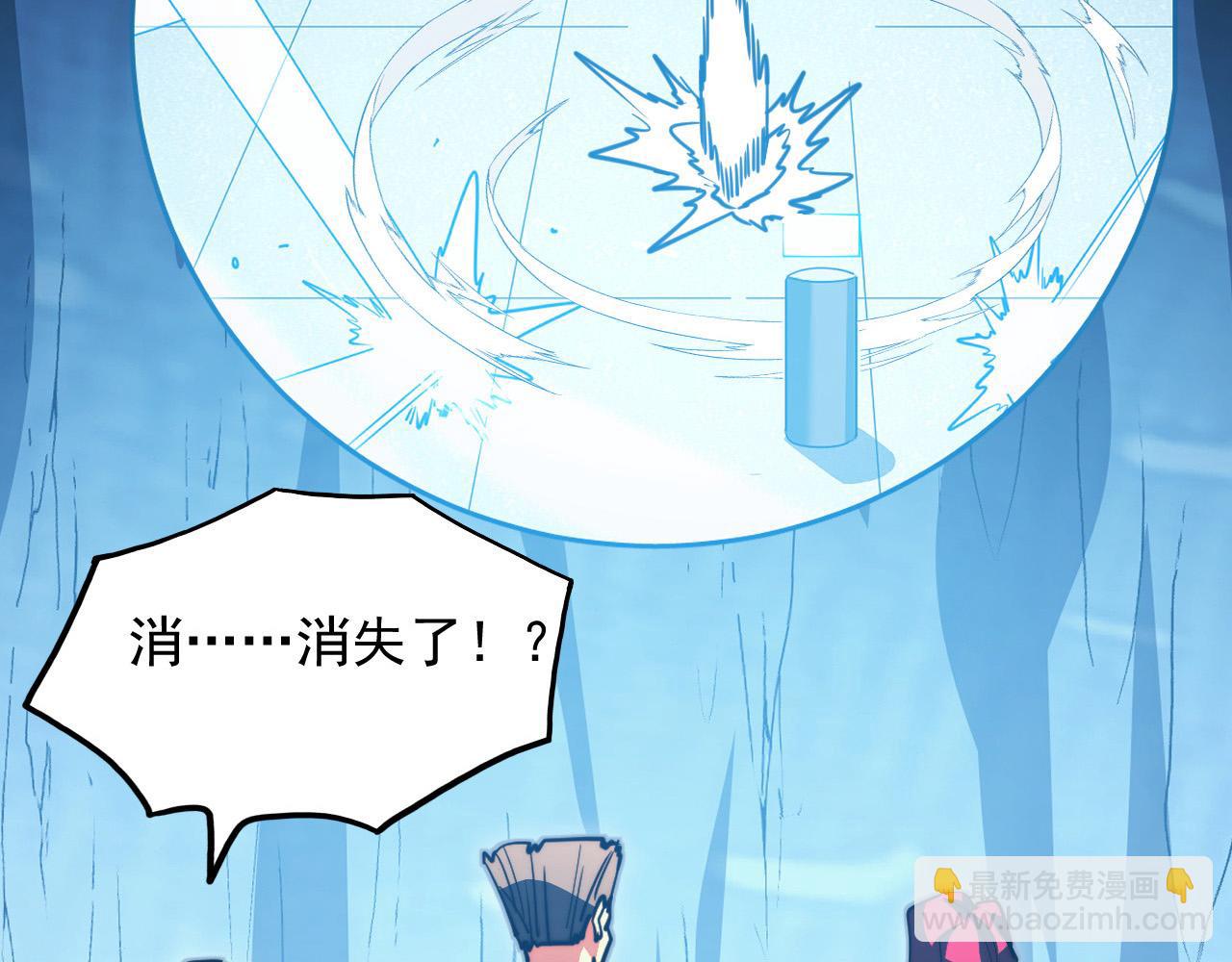 259 再破记录！86