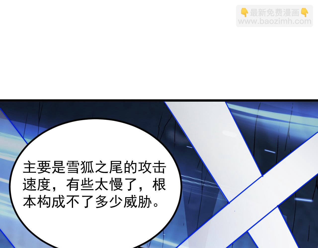 259 再破记录！9