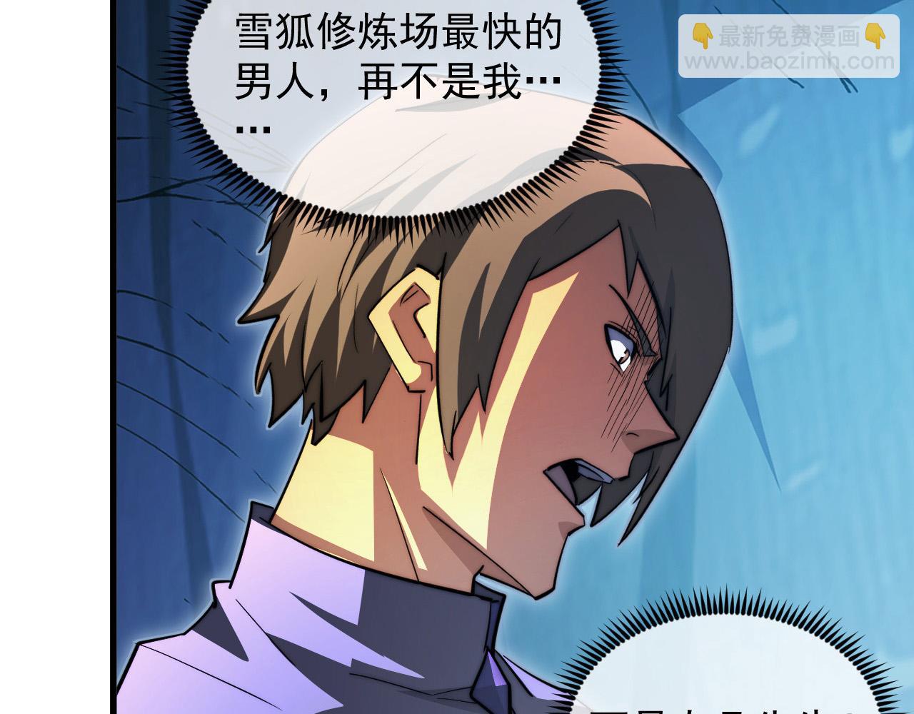 259 再破记录！90