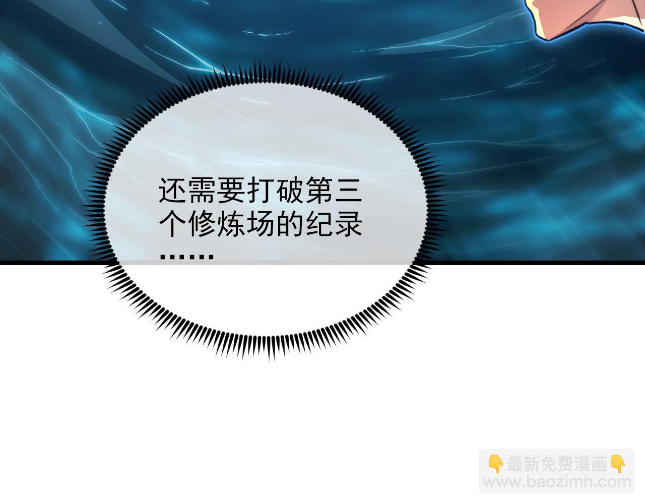 259 再破记录！96