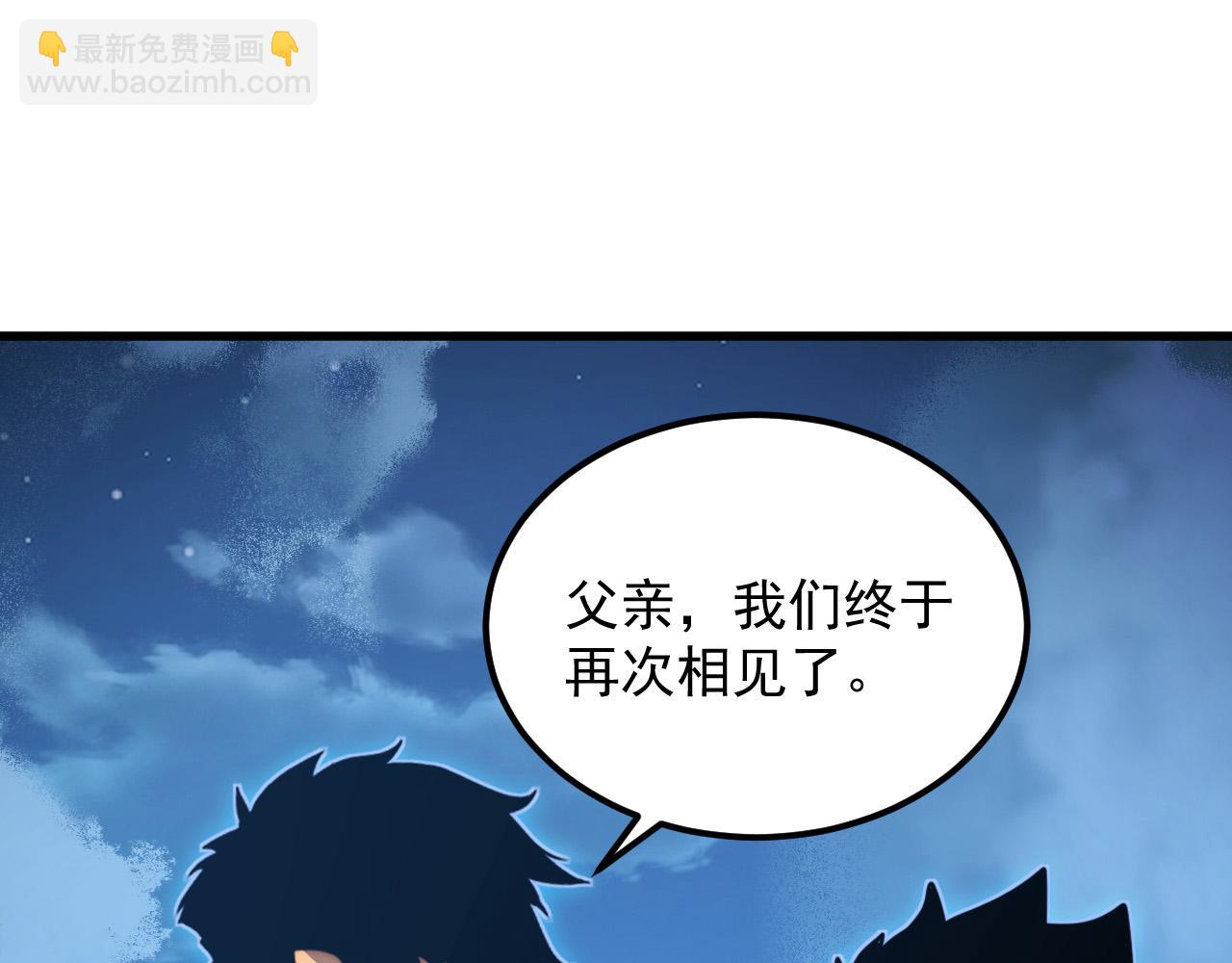 265 父子相见27