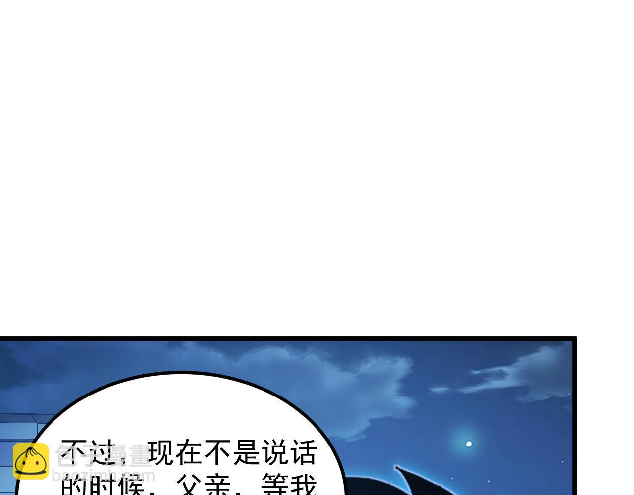 265 父子相见29