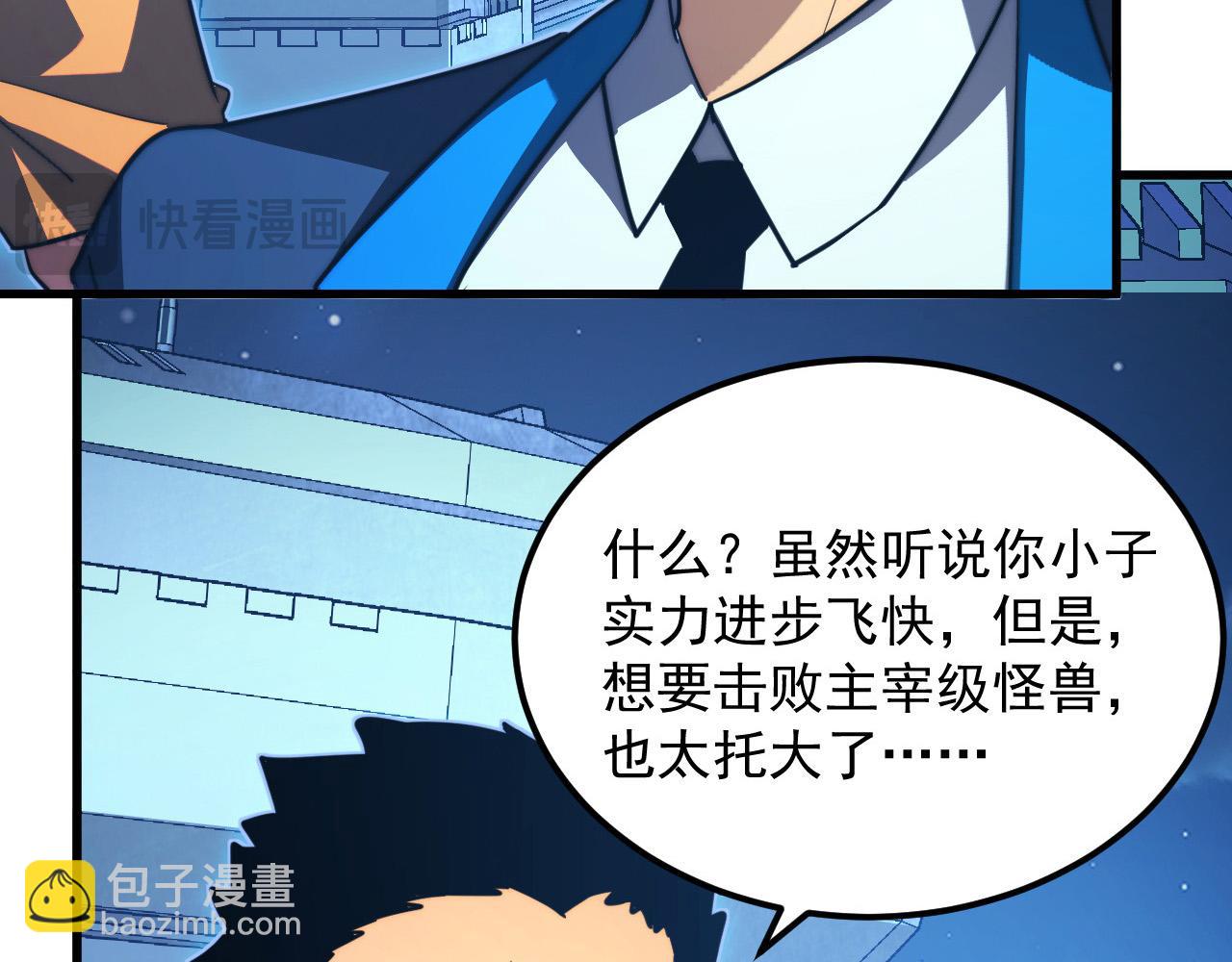 265 父子相见31