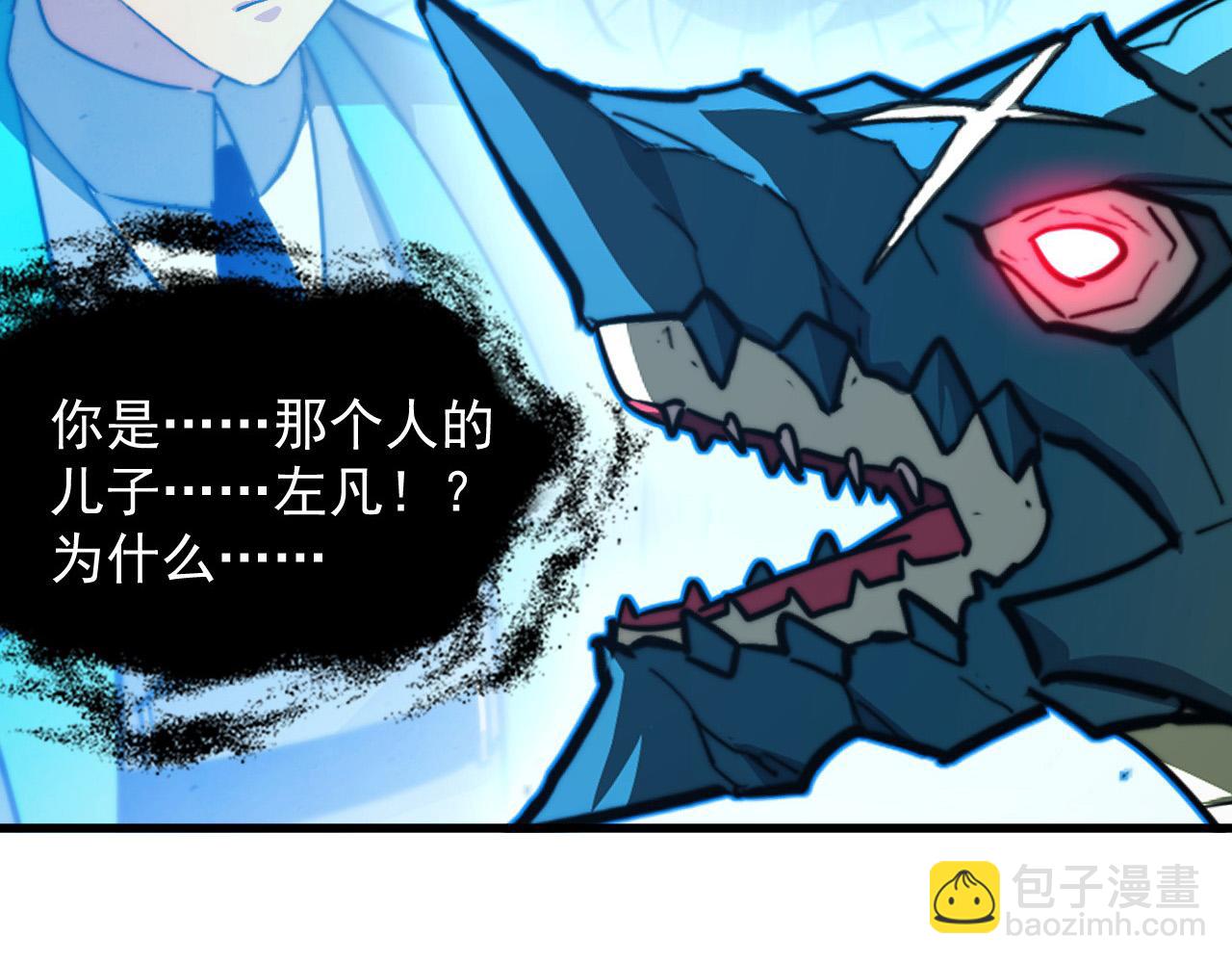 265 父子相见37