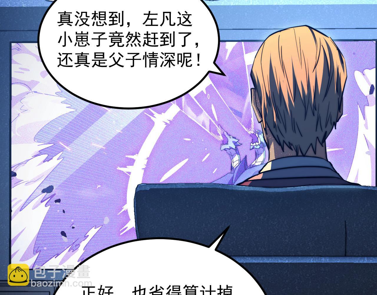 265 父子相见60