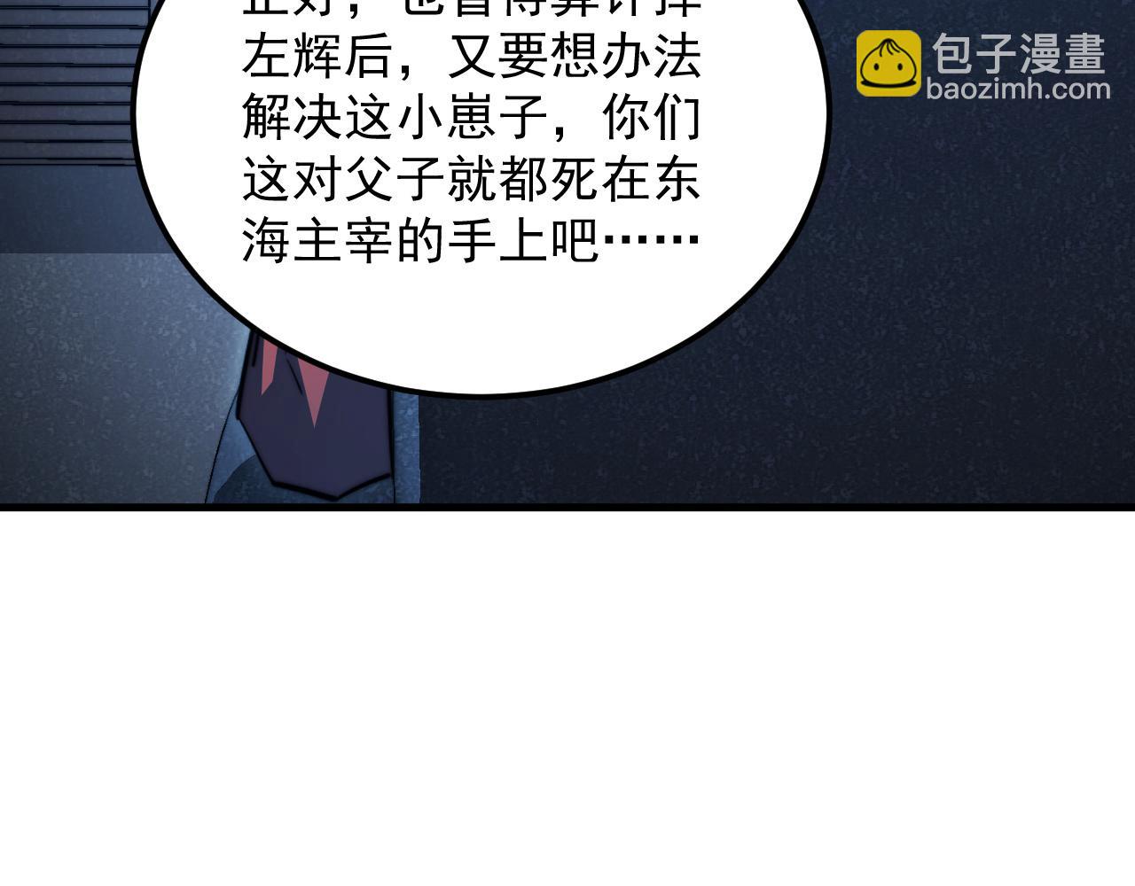 265 父子相见61