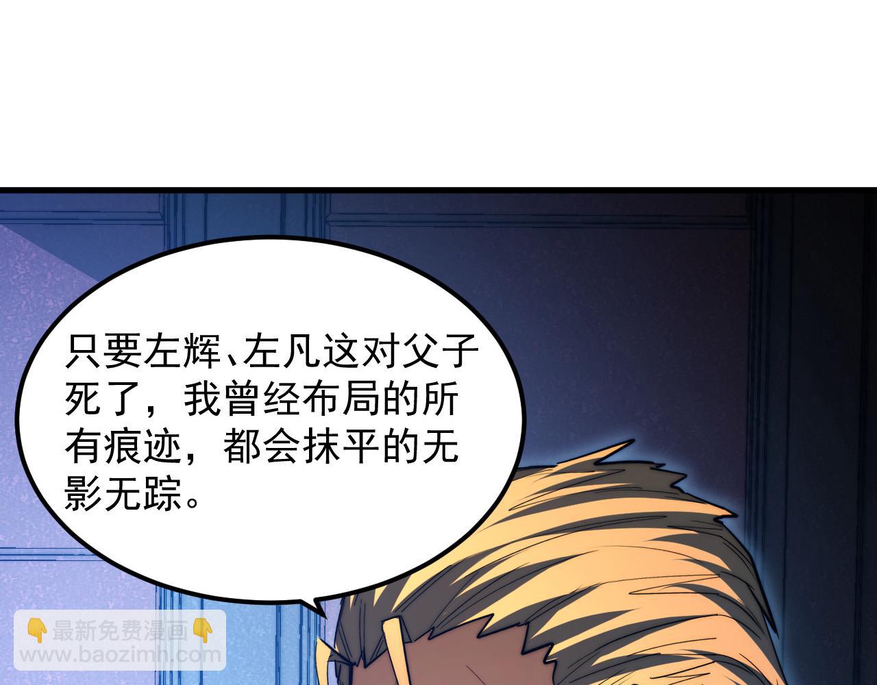 265 父子相见62
