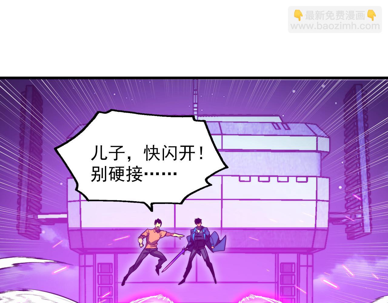 265 父子相见67