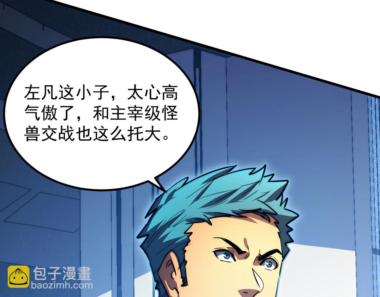 265 父子相见79