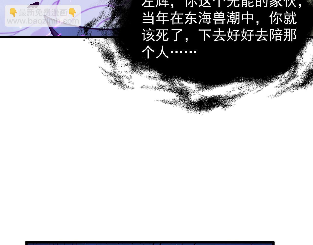 265 父子相见8