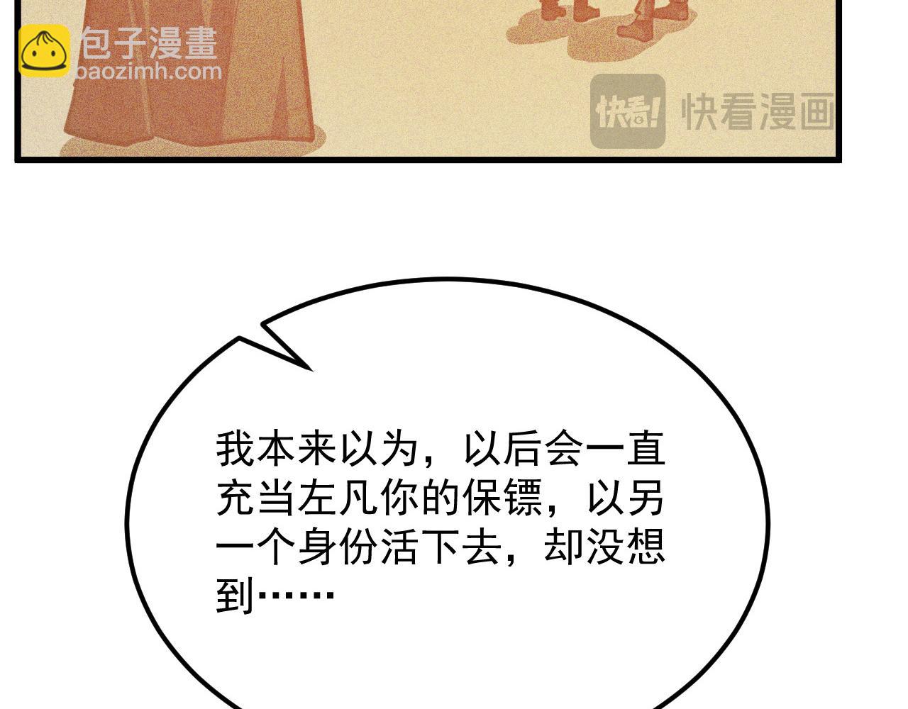 274 丢失的记忆104