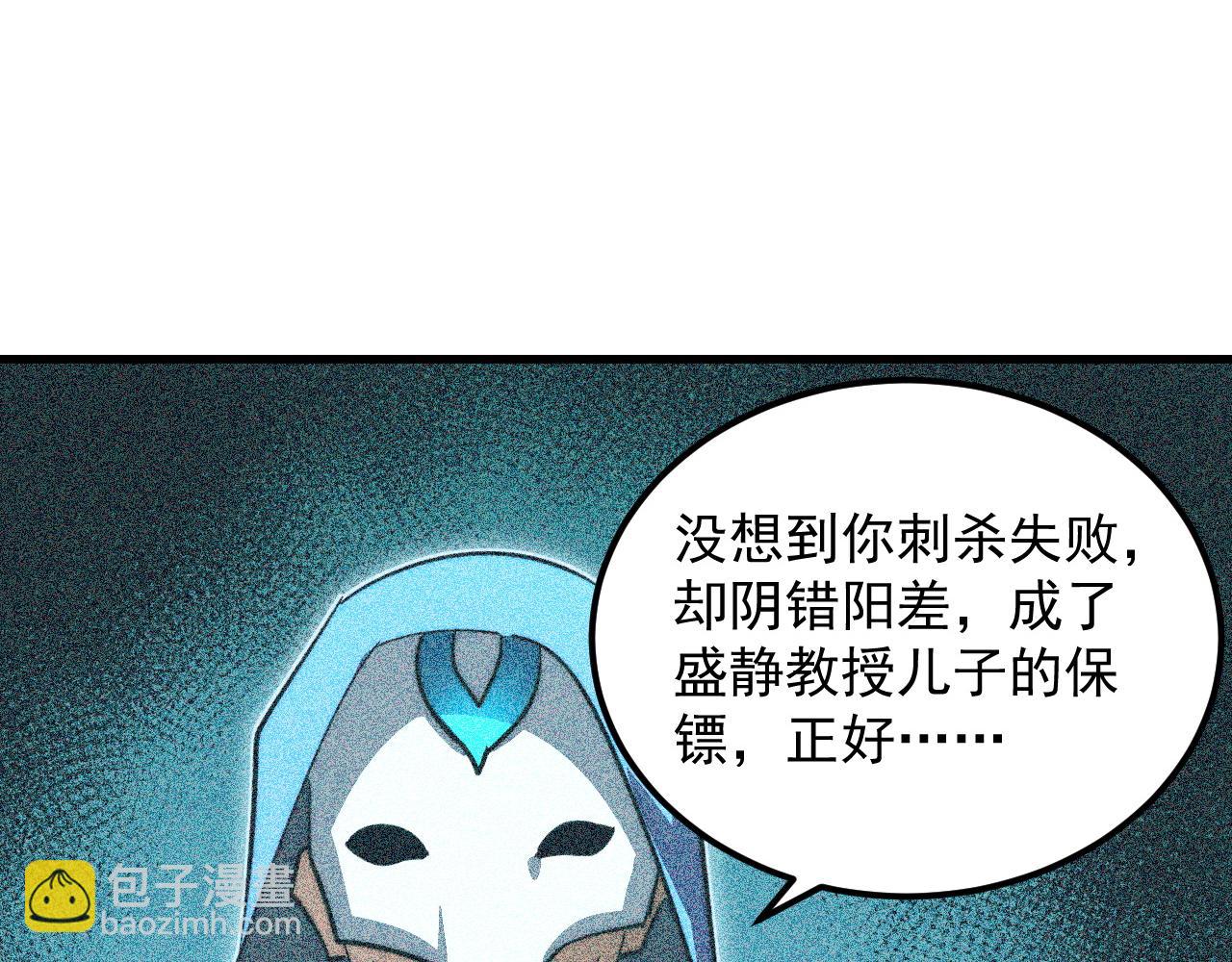 274 丢失的记忆106