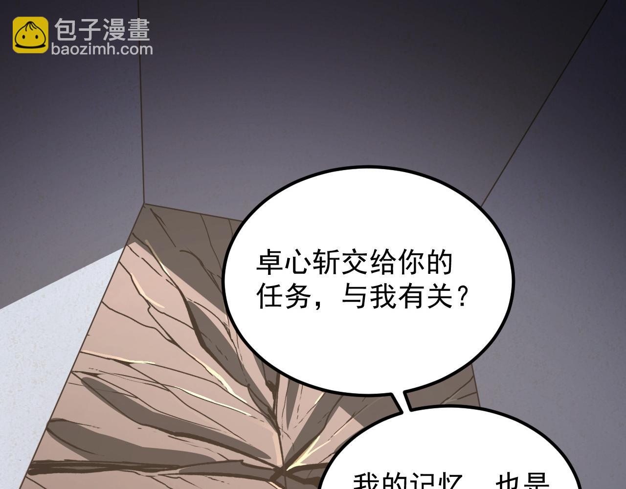 274 丢失的记忆109