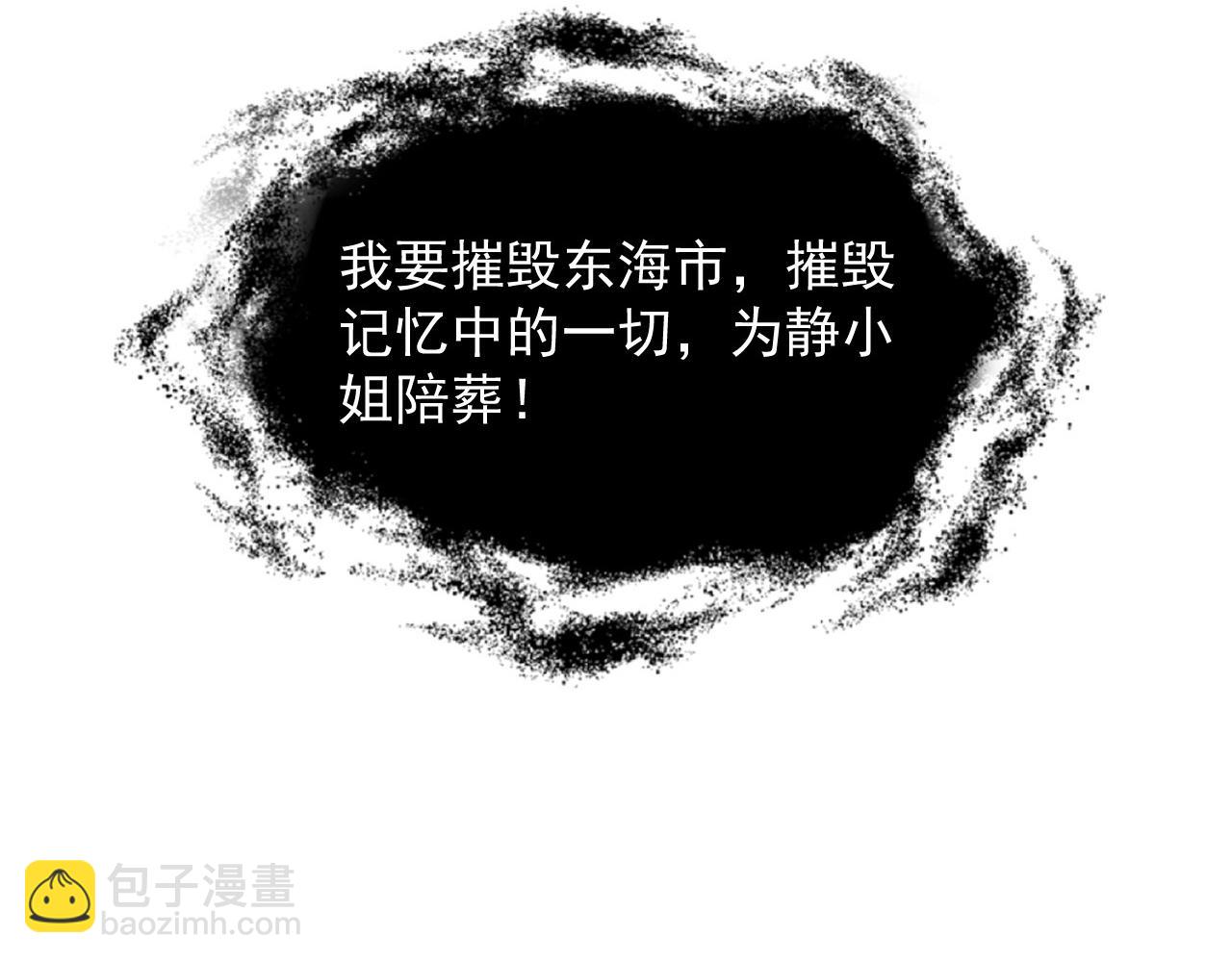 274 丢失的记忆13
