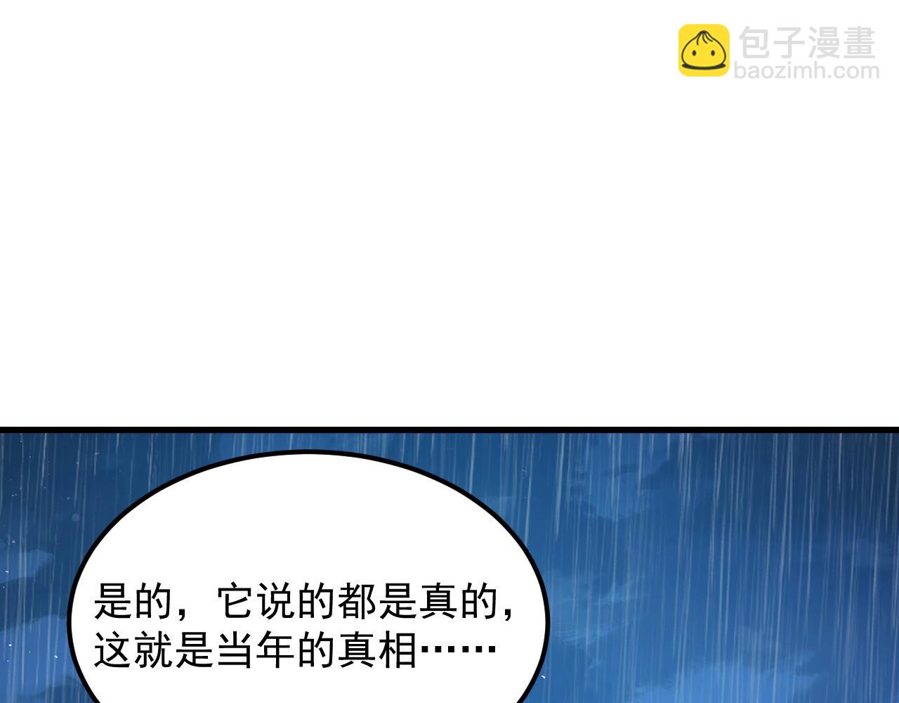 274 丢失的记忆16