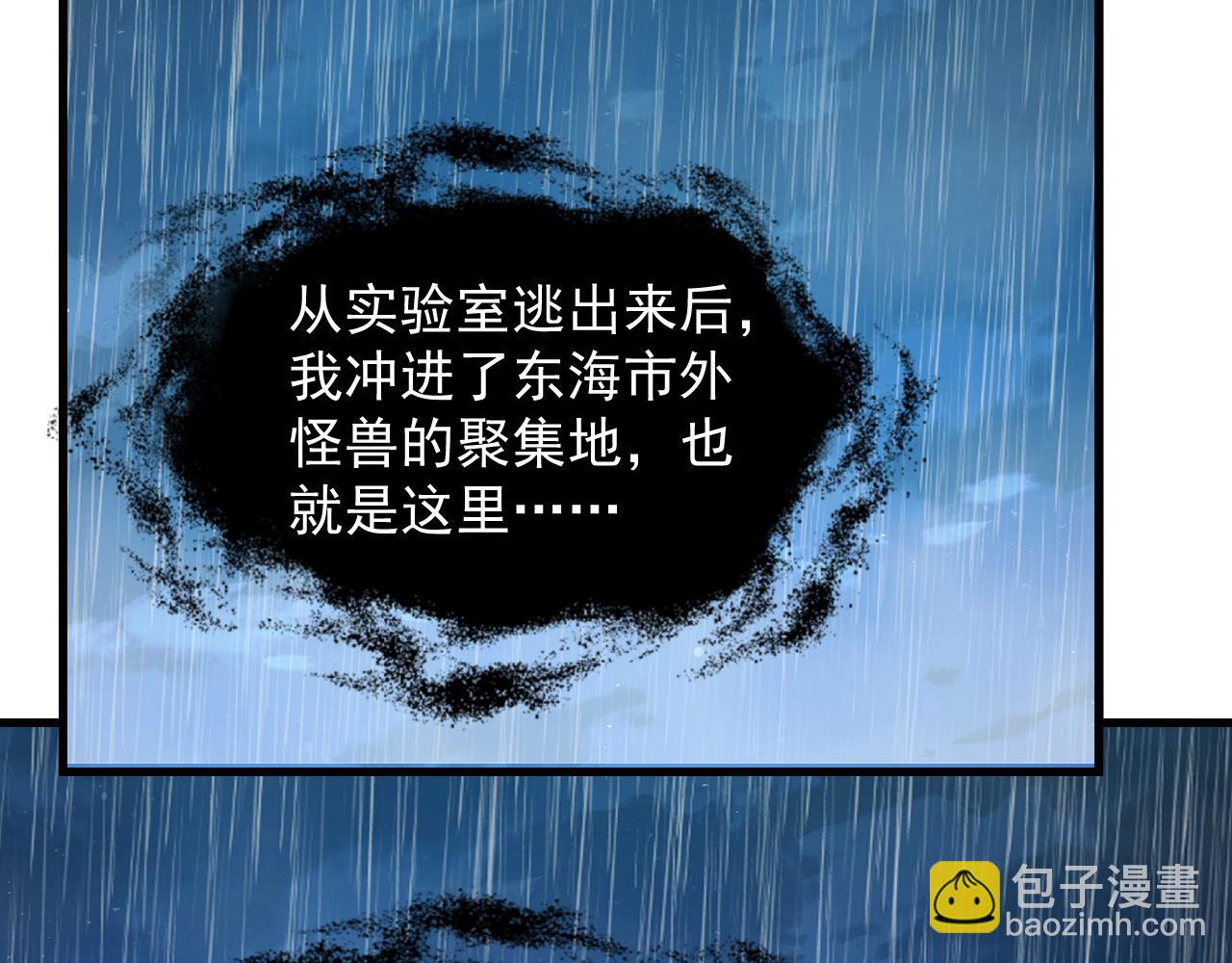 274 丢失的记忆5