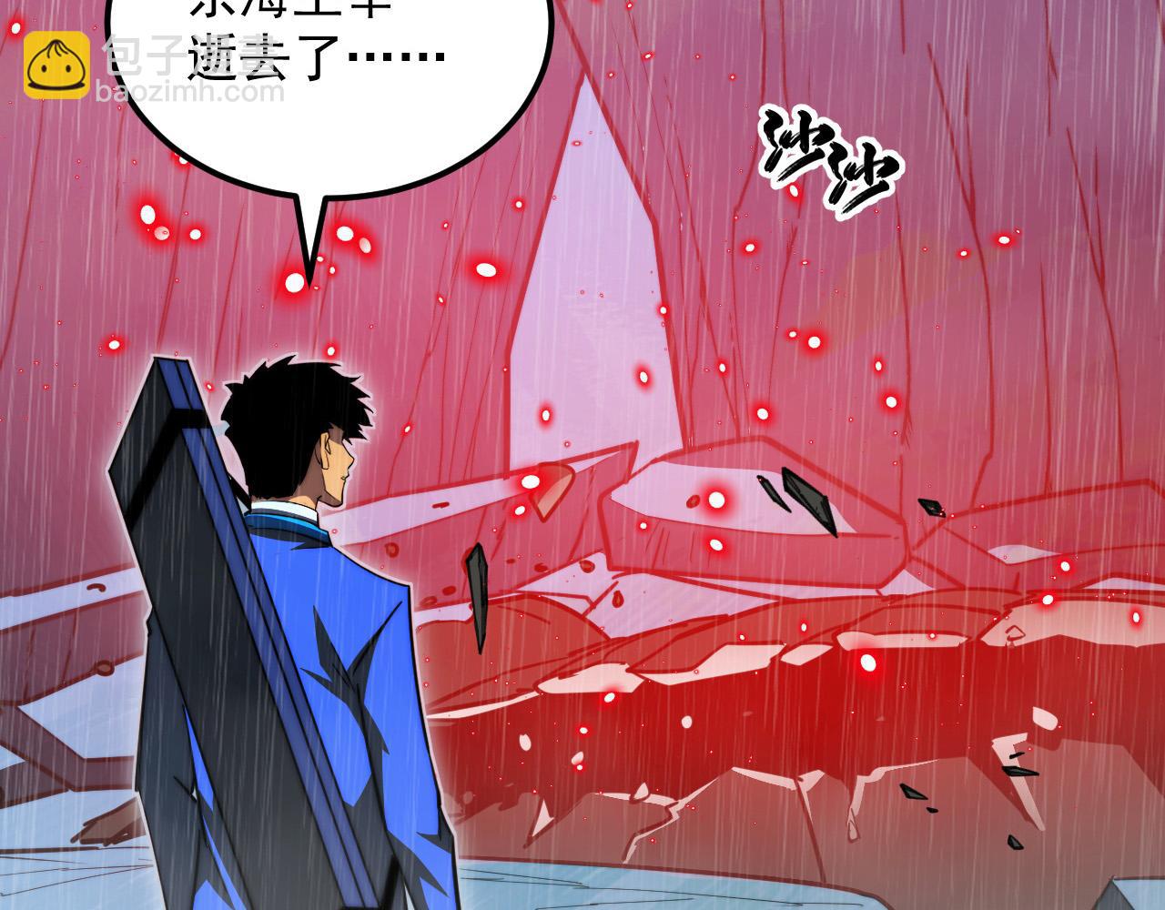 274 丢失的记忆56