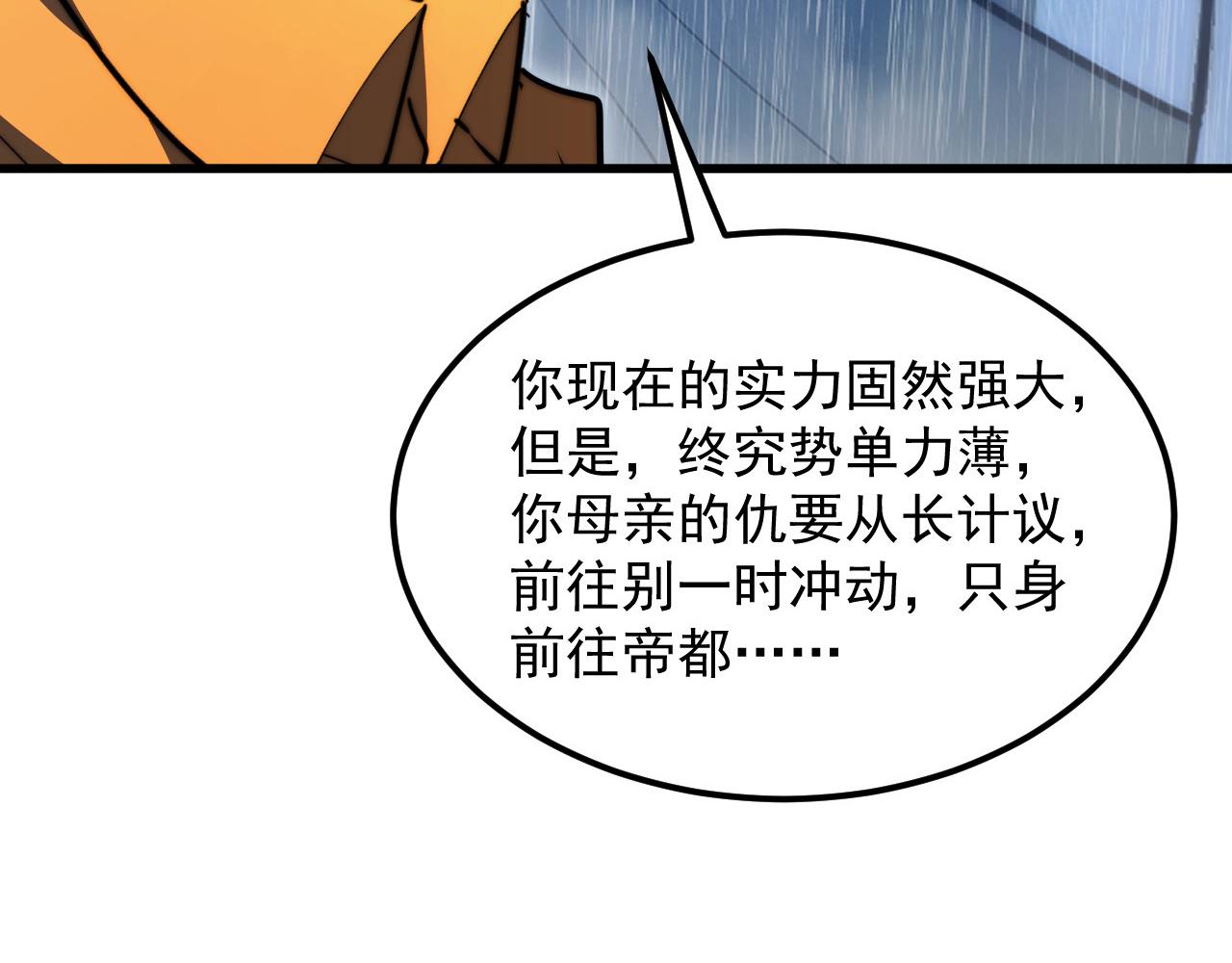 274 丢失的记忆62
