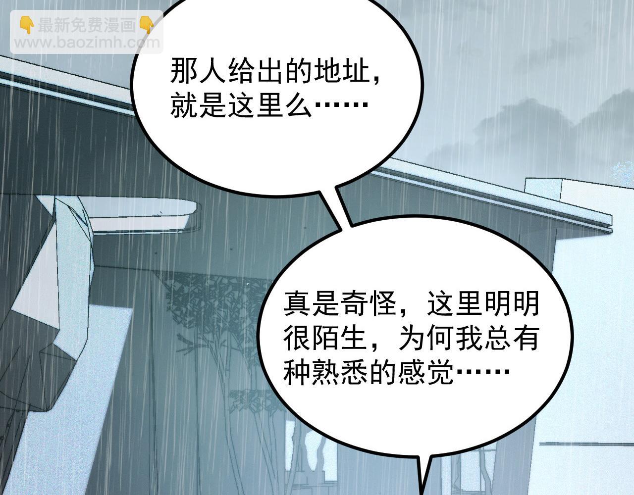 274 丢失的记忆70