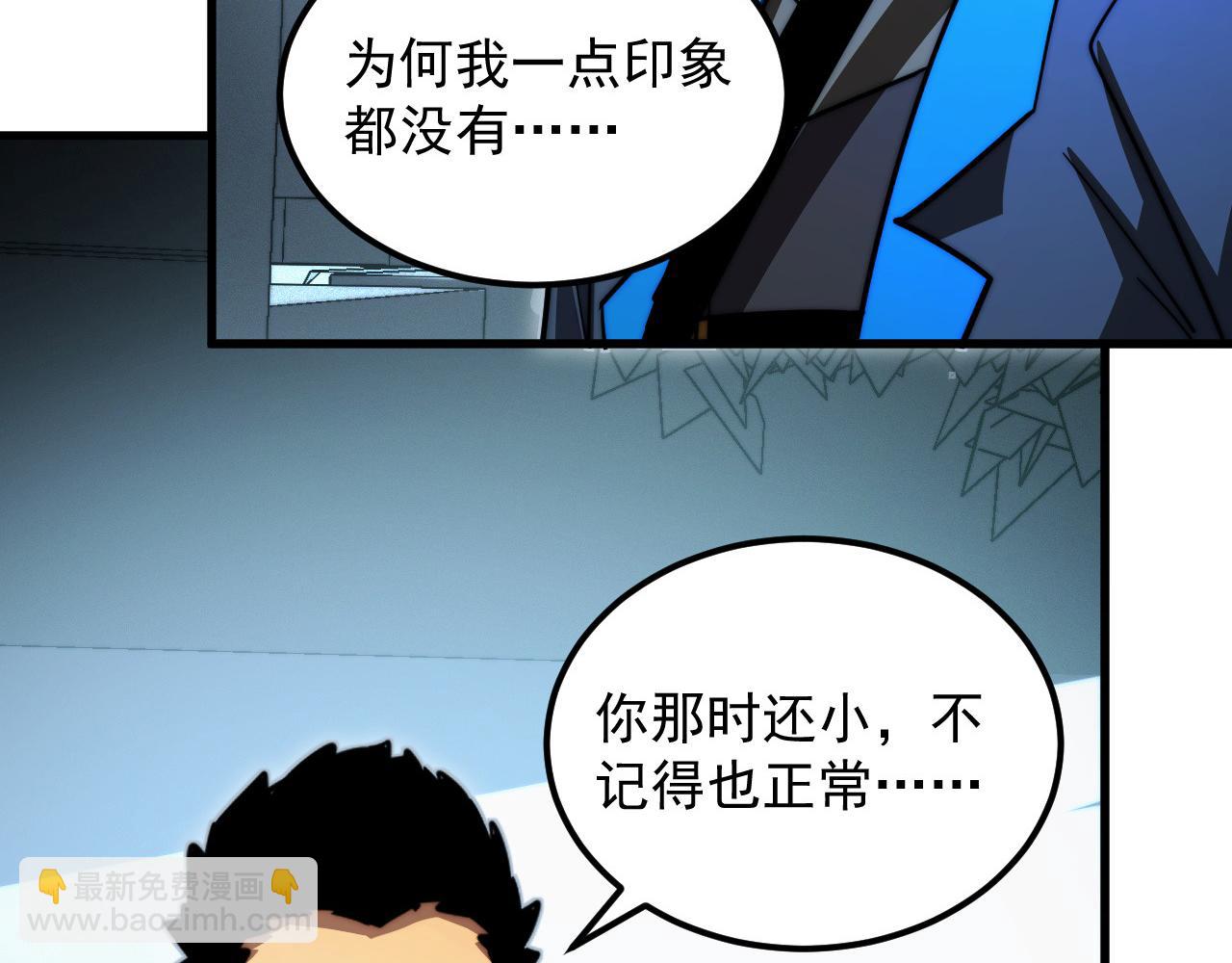 274 丢失的记忆76
