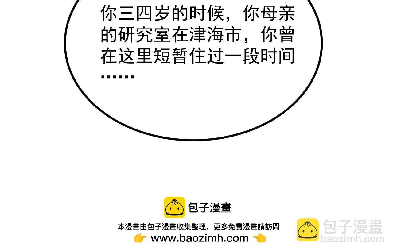 274 丢失的记忆78