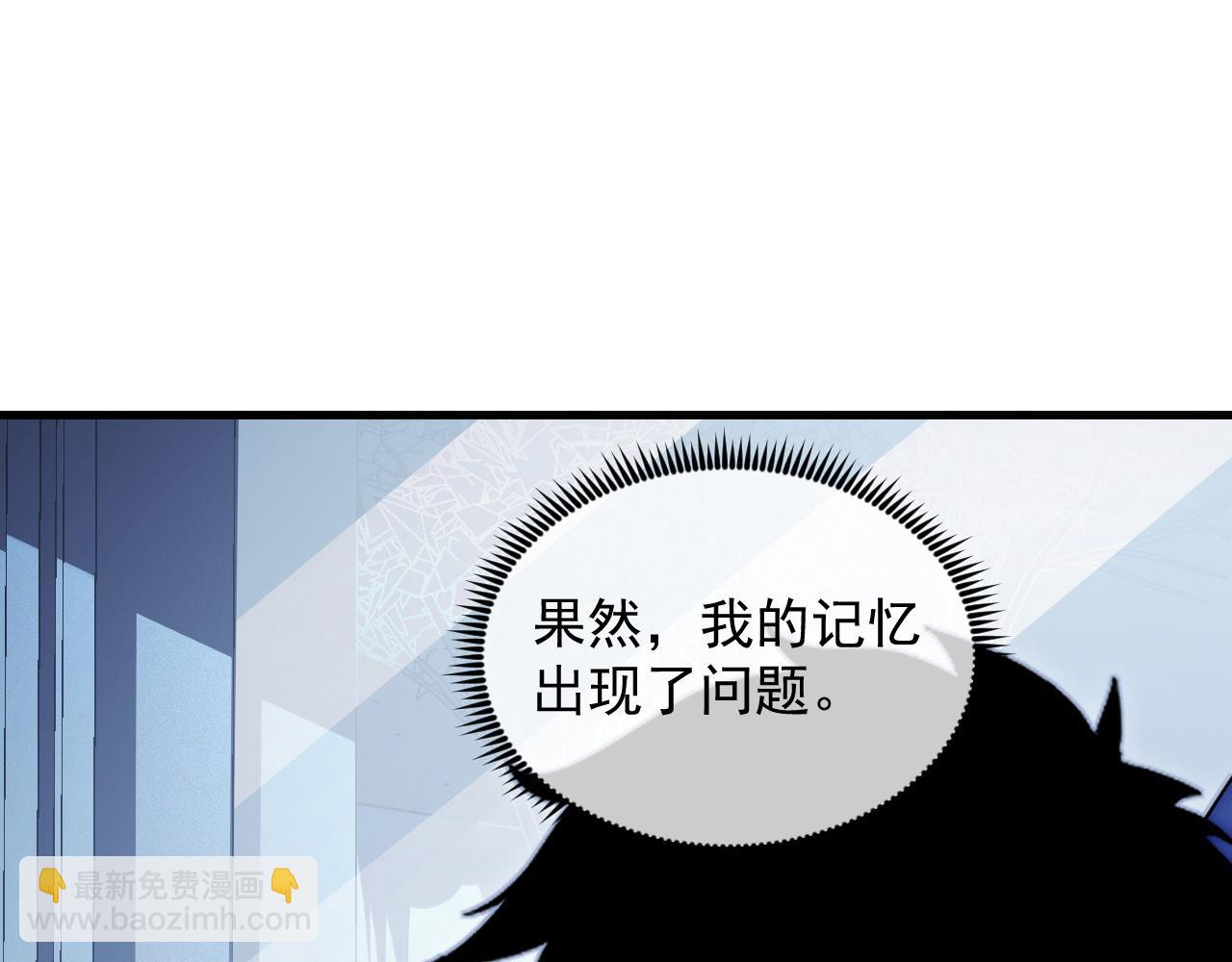 274 丢失的记忆79