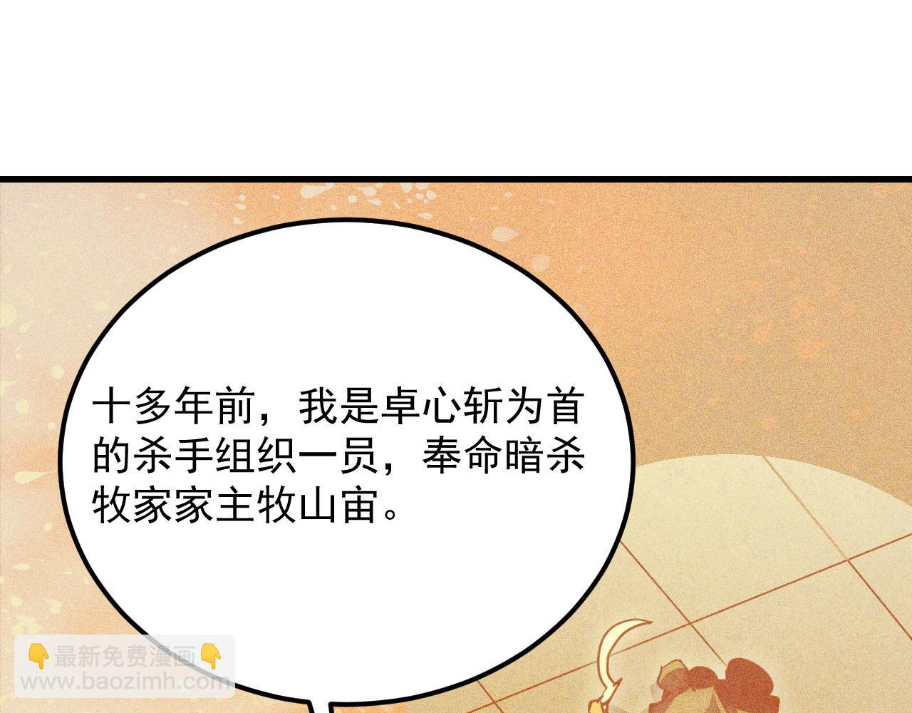 274 丢失的记忆94