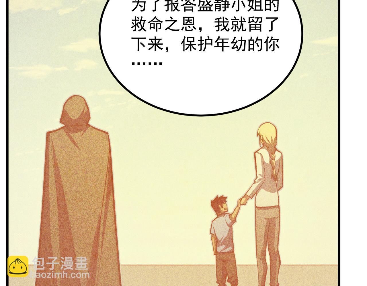 274 丢失的记忆99