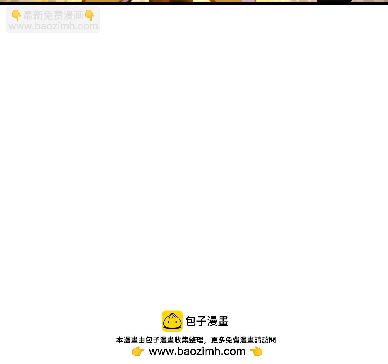 279 惊退主宰级雷兽！107
