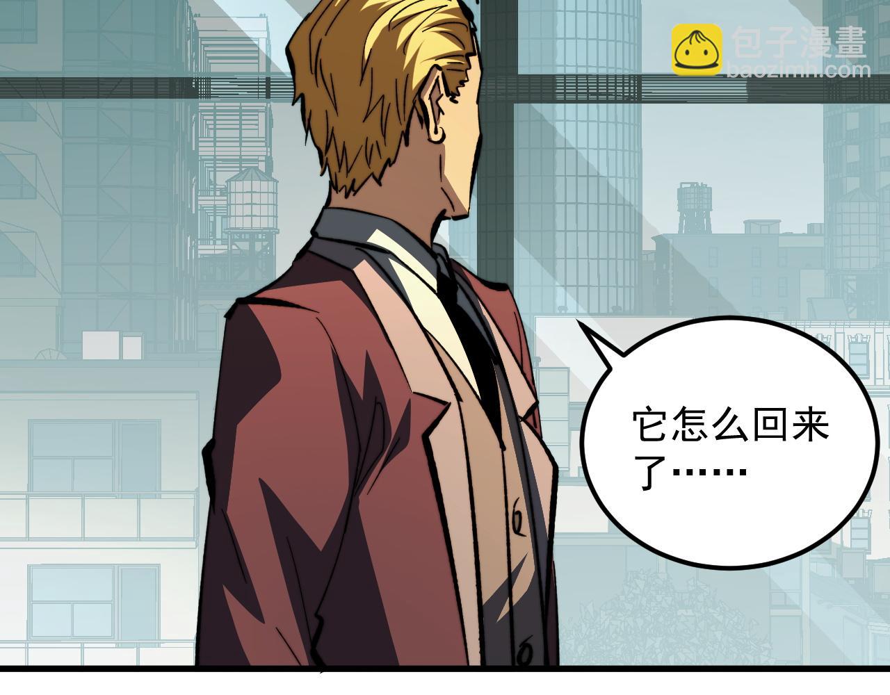 279 惊退主宰级雷兽！127